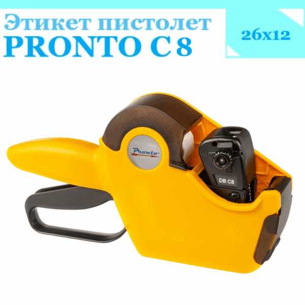 Этикет пистолет PRONTO C8
